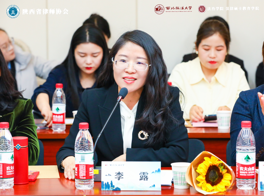 “维护她权益 绽放她力量”——陕西举办妇女婚姻家庭权益保障研讨会