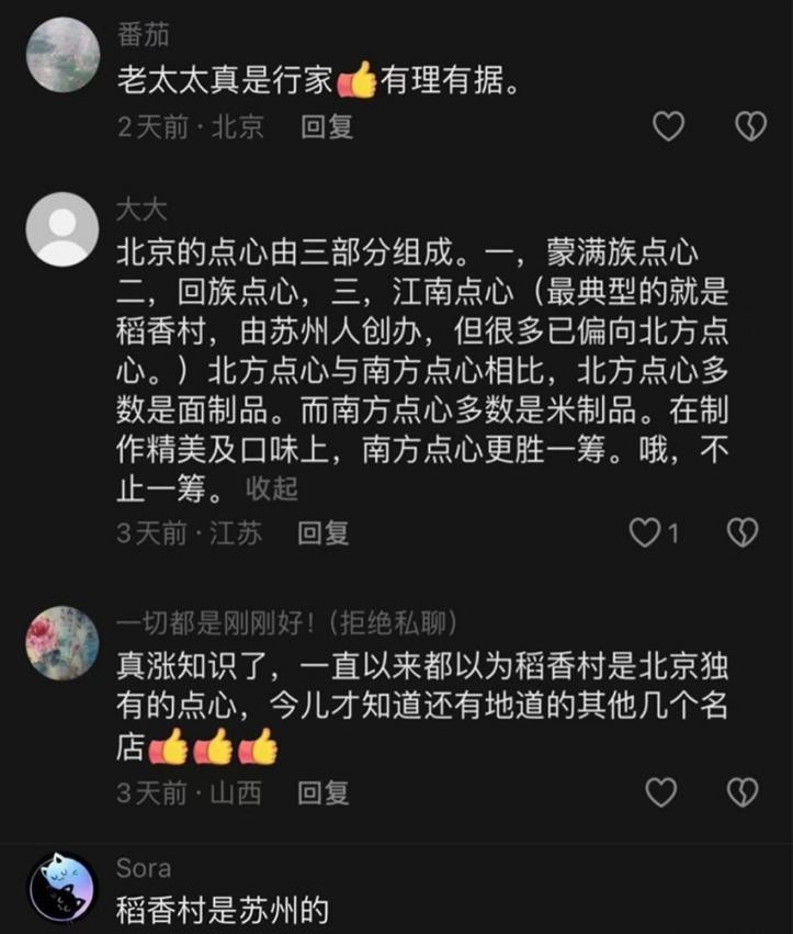 点击检讨原始图片