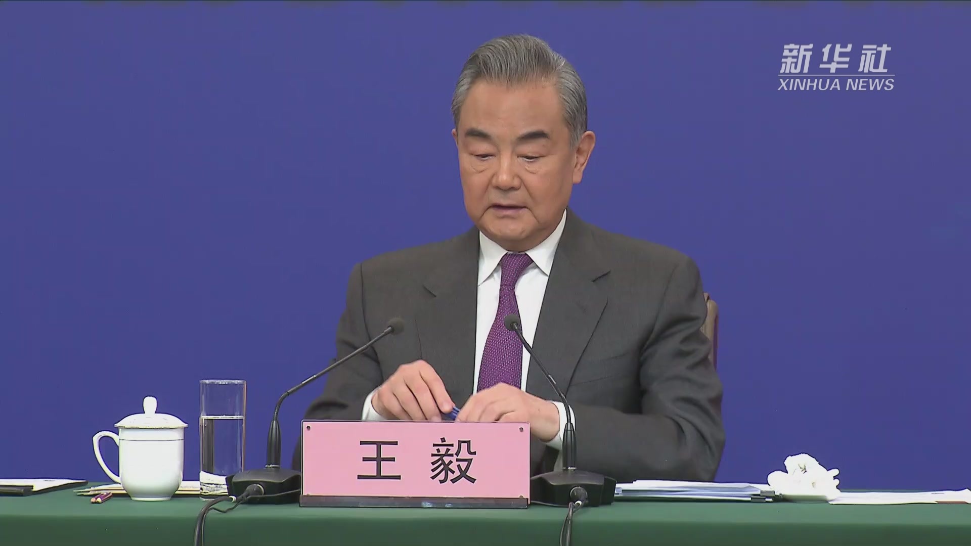 两会·外长记者会｜王毅谈高质量共建“一带一路”：推动各国共同发展的发动机、实现世界现代化的加速器