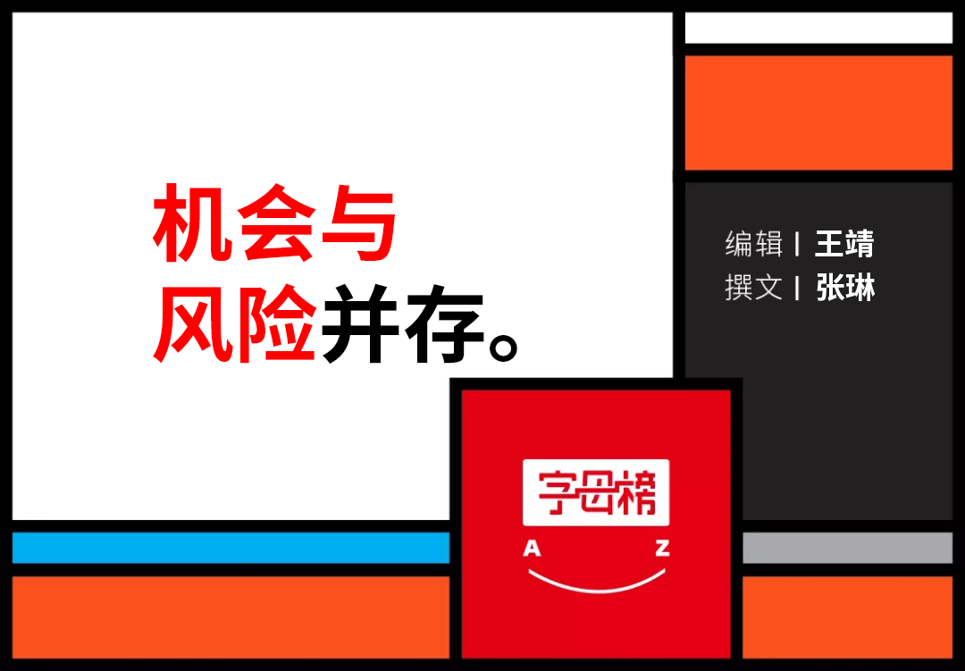 县城中产等不及加盟海底捞了 - 网络动向论坛 - 吾爱微网