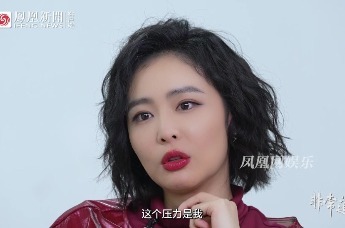 高叶说自己压力大是好事