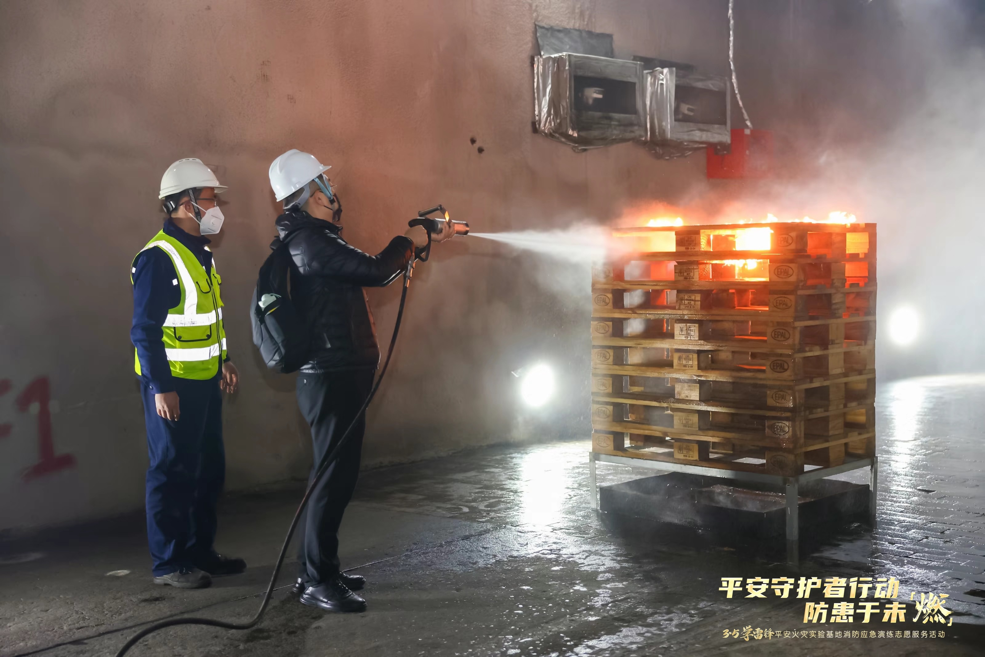 防患于未"燃" 平安守护者行动消防应急演练活动在沪举行