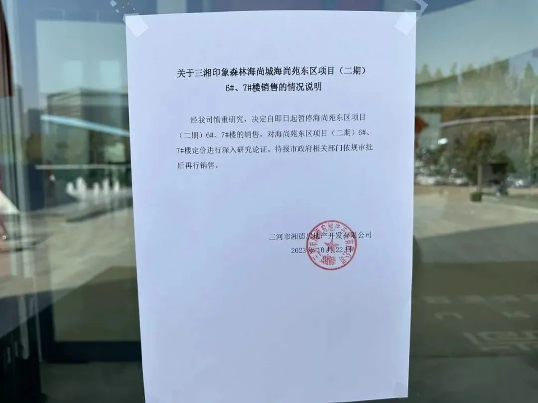 湖北联投出鄂硬冲世界500强代价呢？隐商出巢(图6)