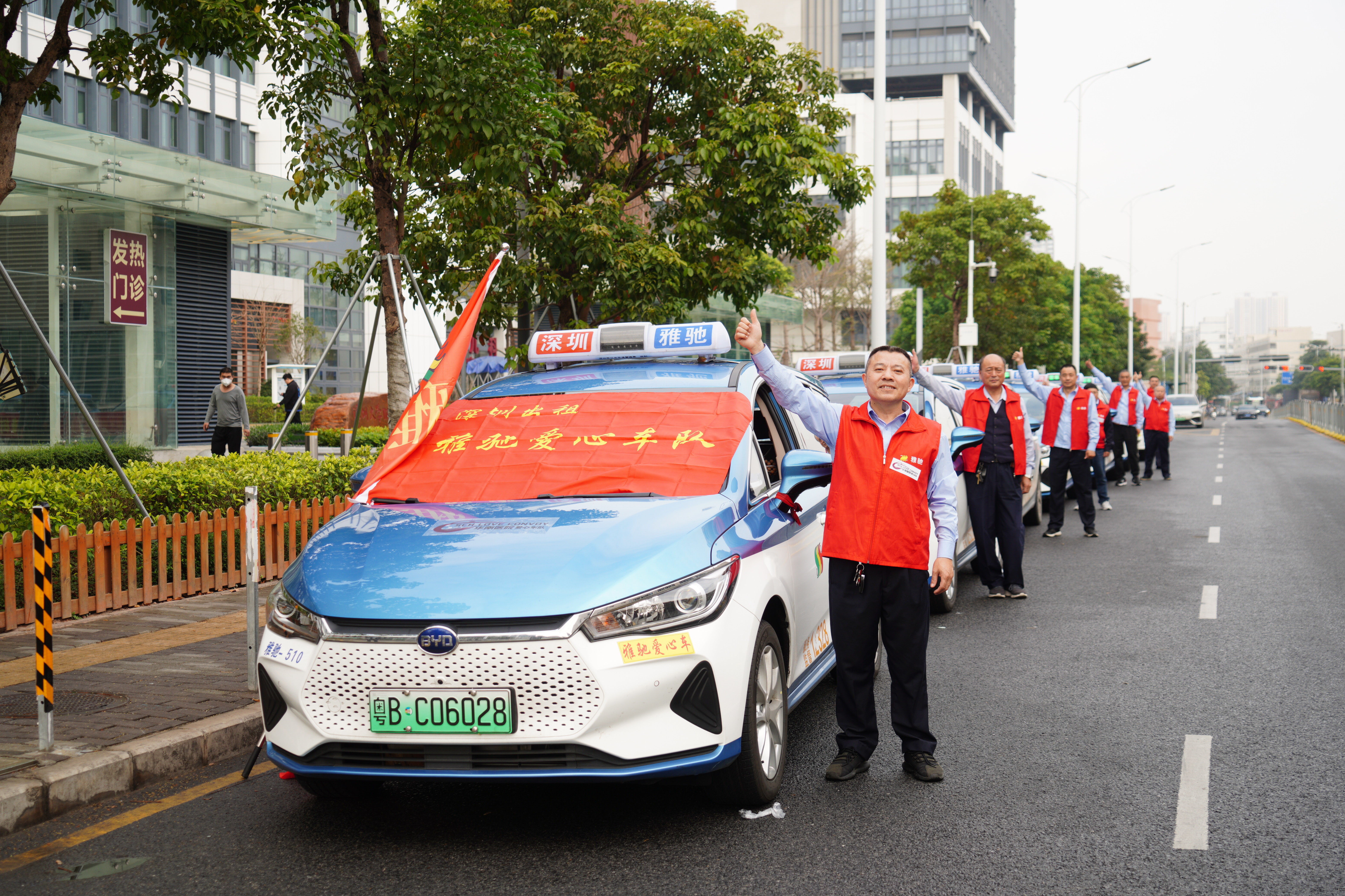华南医院爱心车队 开展“学雷锋送温情”免费接送公益活动