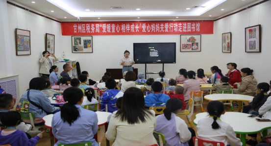 分局干部积极参与区局组织的爱心妈妈关爱行动