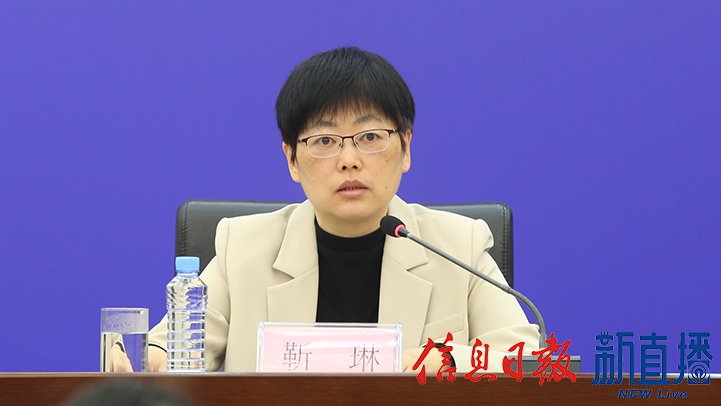 省税务局党委委员、总审计师靳琳