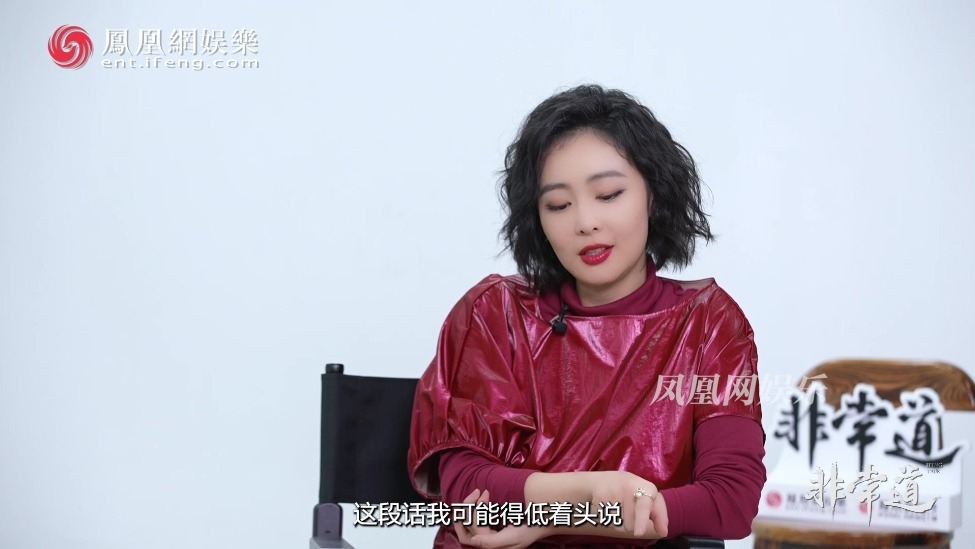 高叶坦言自己是幸运女孩 踩了狗屎运