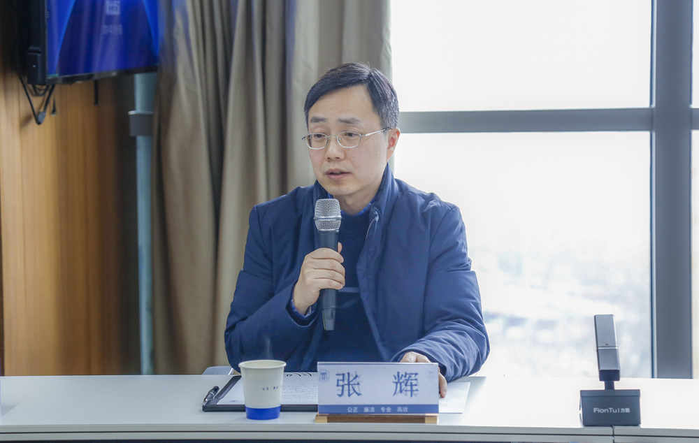 张辉 武汉大学国际法研究所副所长