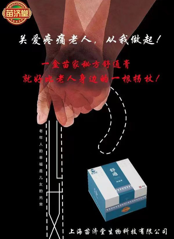 点击查看原始图片