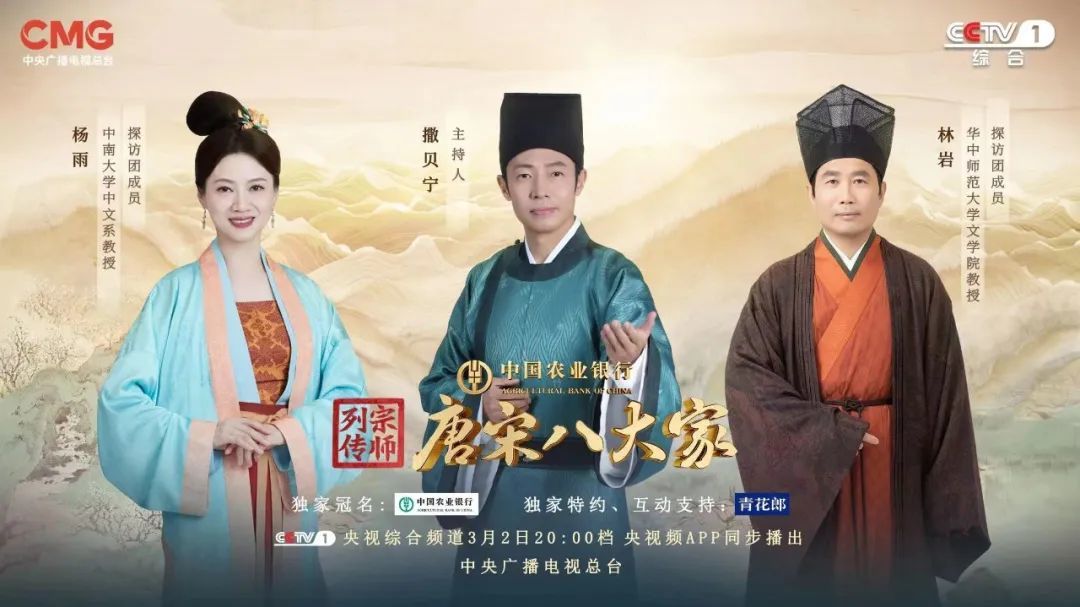 央视穿越北宋鄞县寻访王安石看拗相公倔强的一生