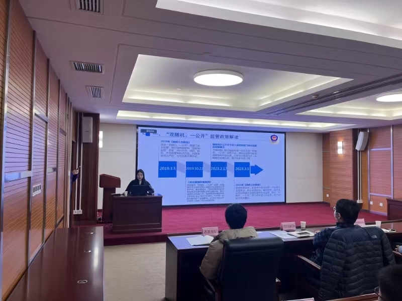 湖北省市场监管联席会议办公室开展2024年度双随机监管平台操作视频培训