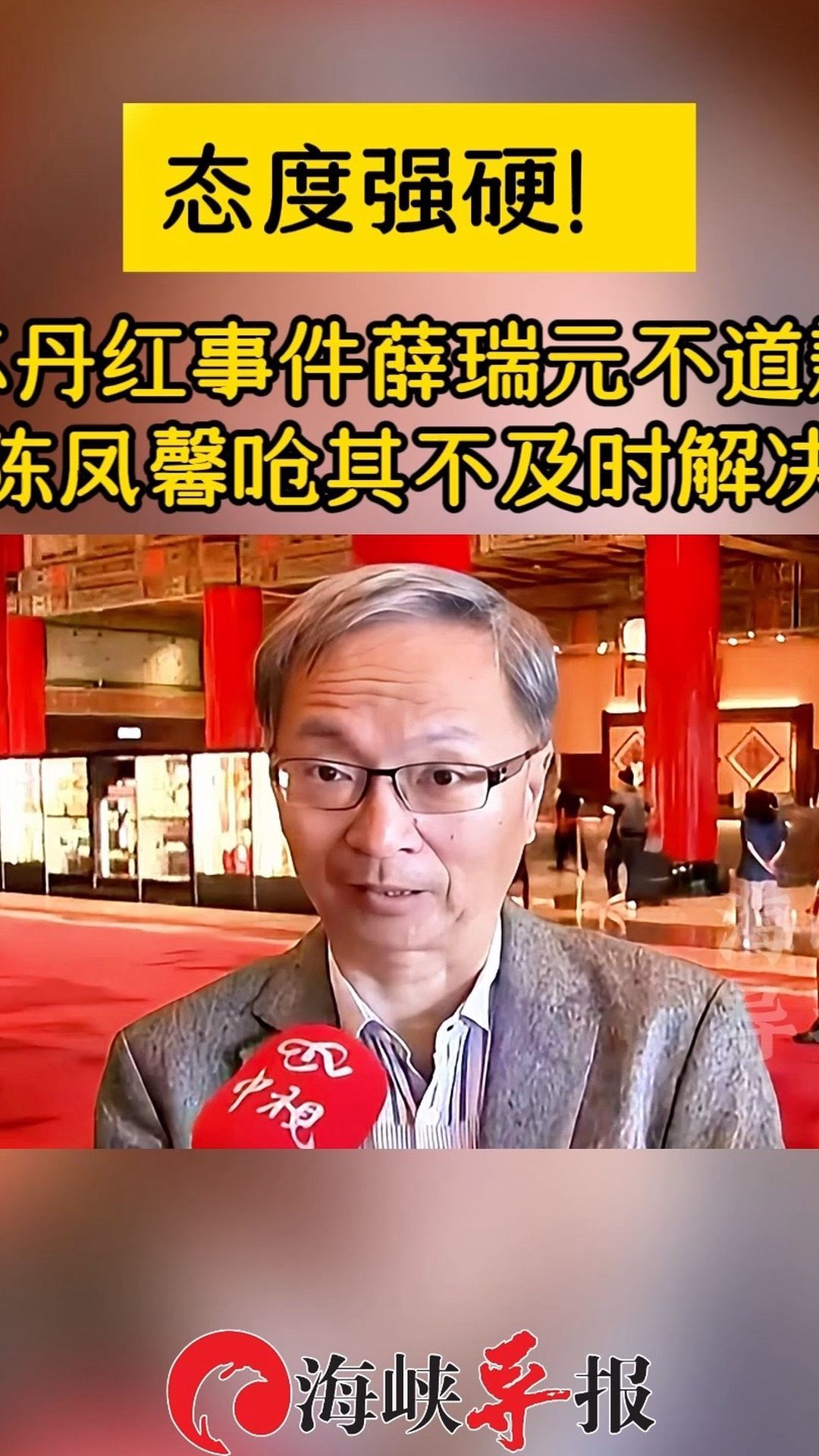 凤凰网道歉(fhw凤凰网)