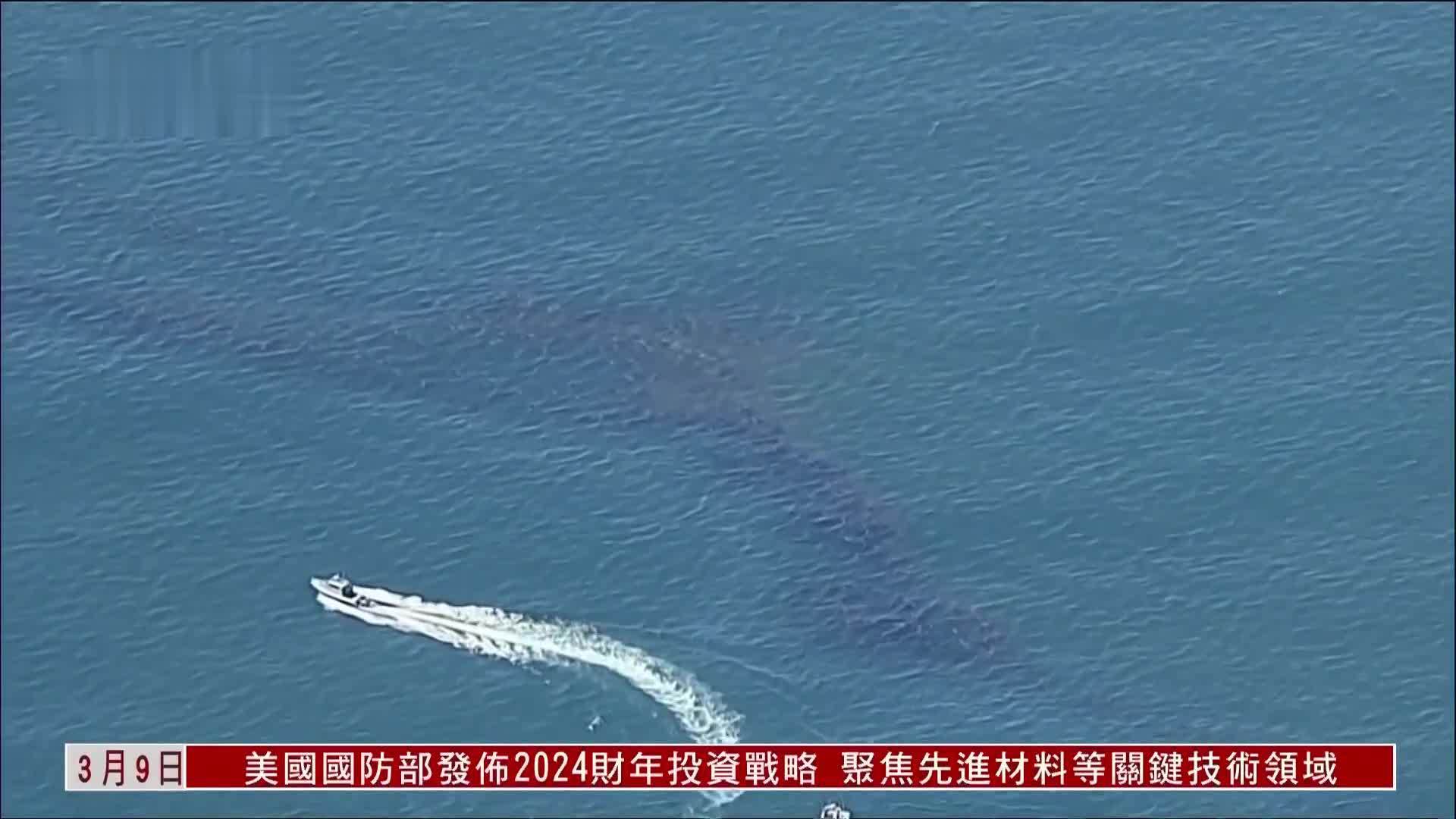 美国南加州海岸现油污带 研判不是漏油