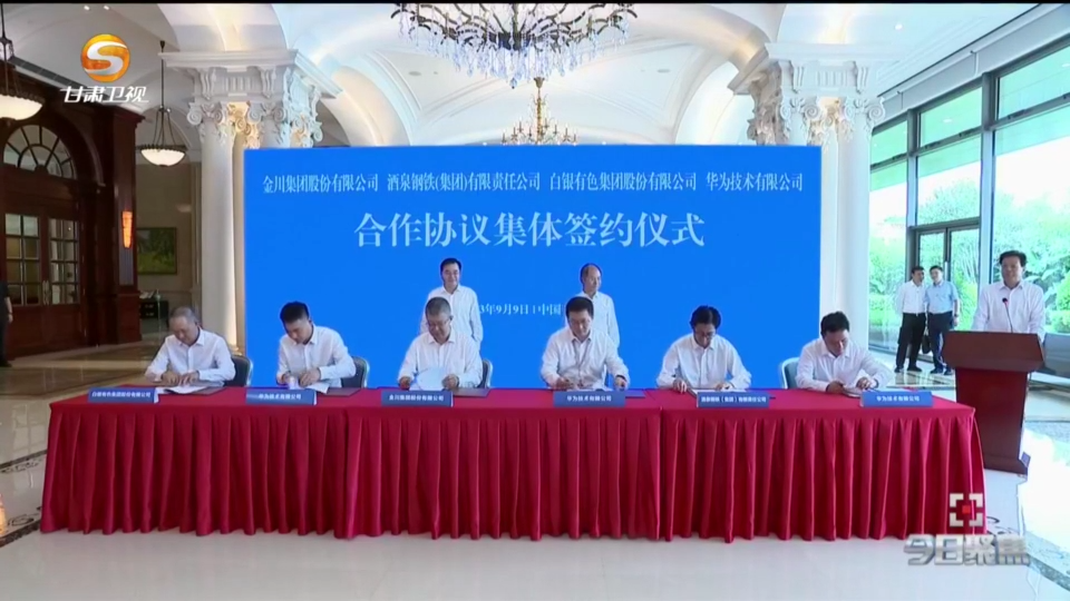 政府工作报告里的“成绩单”　甘肃是咋落笔的