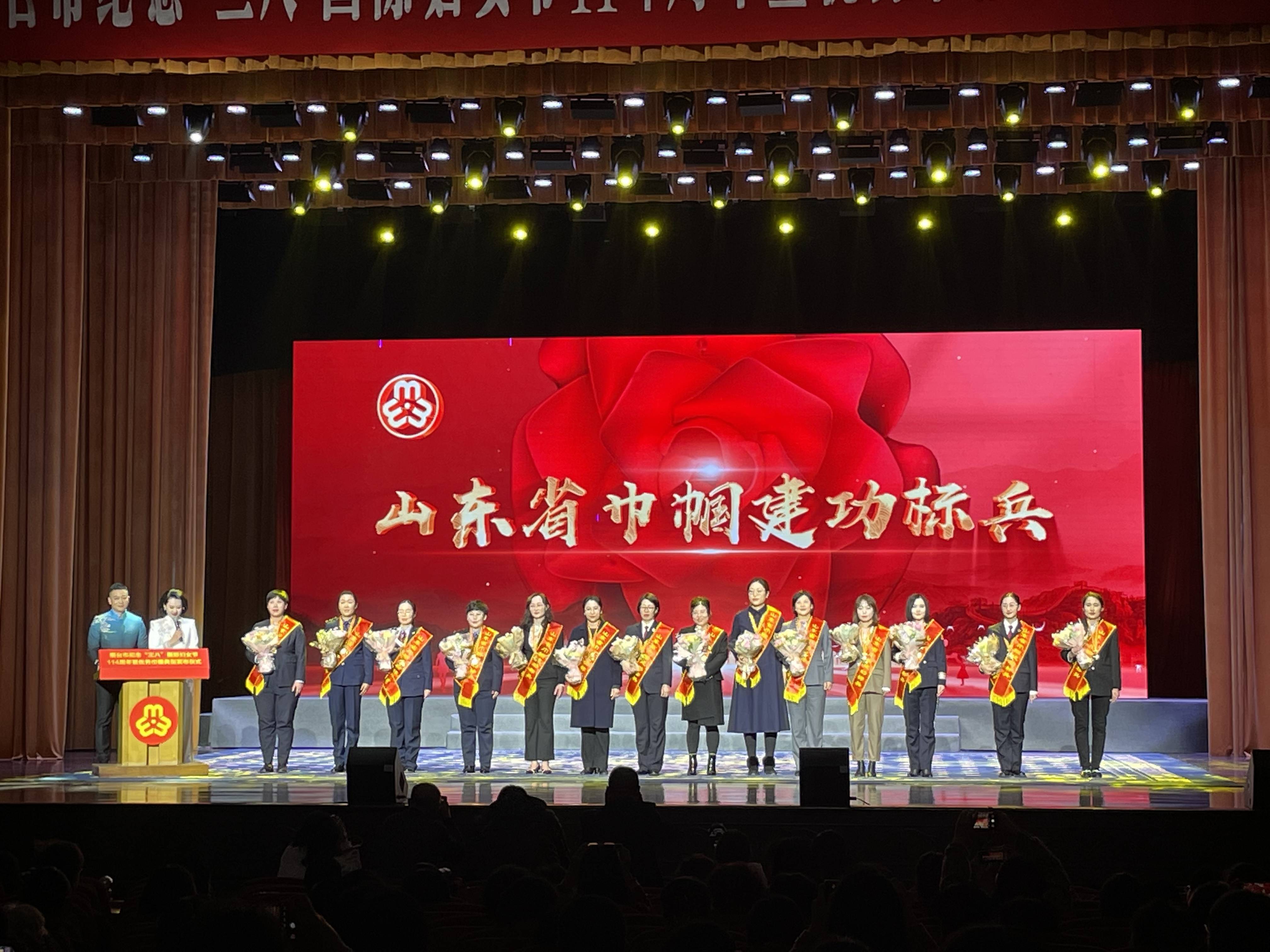 向“她们”致敬!烟台这些先进个人和集体上台领奖凤凰网山东_凤凰网