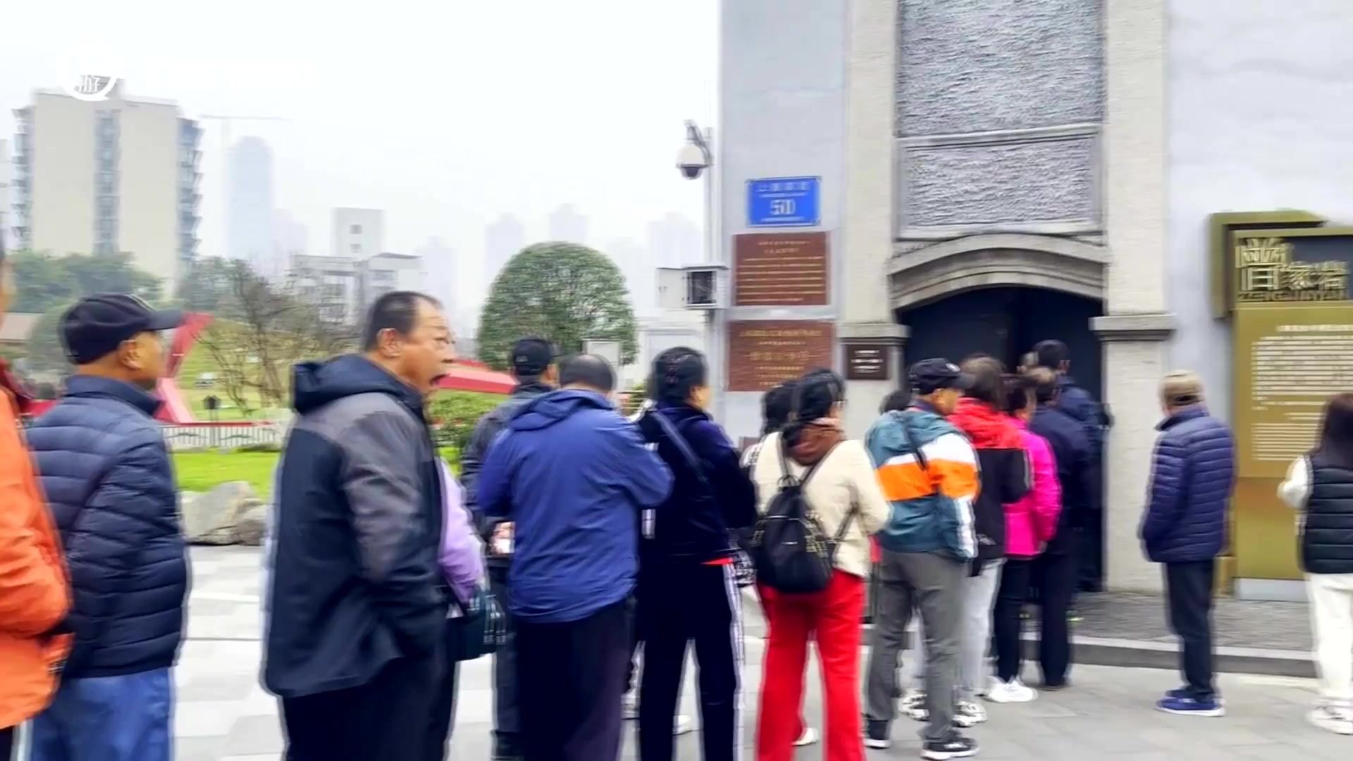 今天是周总理生日!重庆周公馆前汇聚思念_凤凰网视频_凤凰网