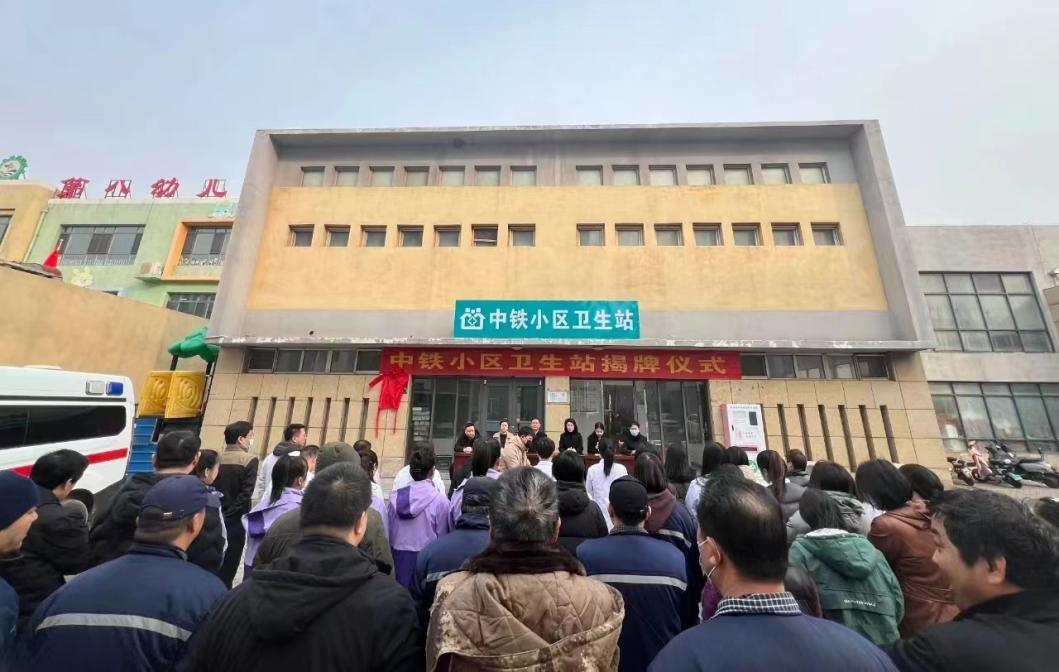 河北沧州港城产业园区首个“医联体”企业卫生站启用