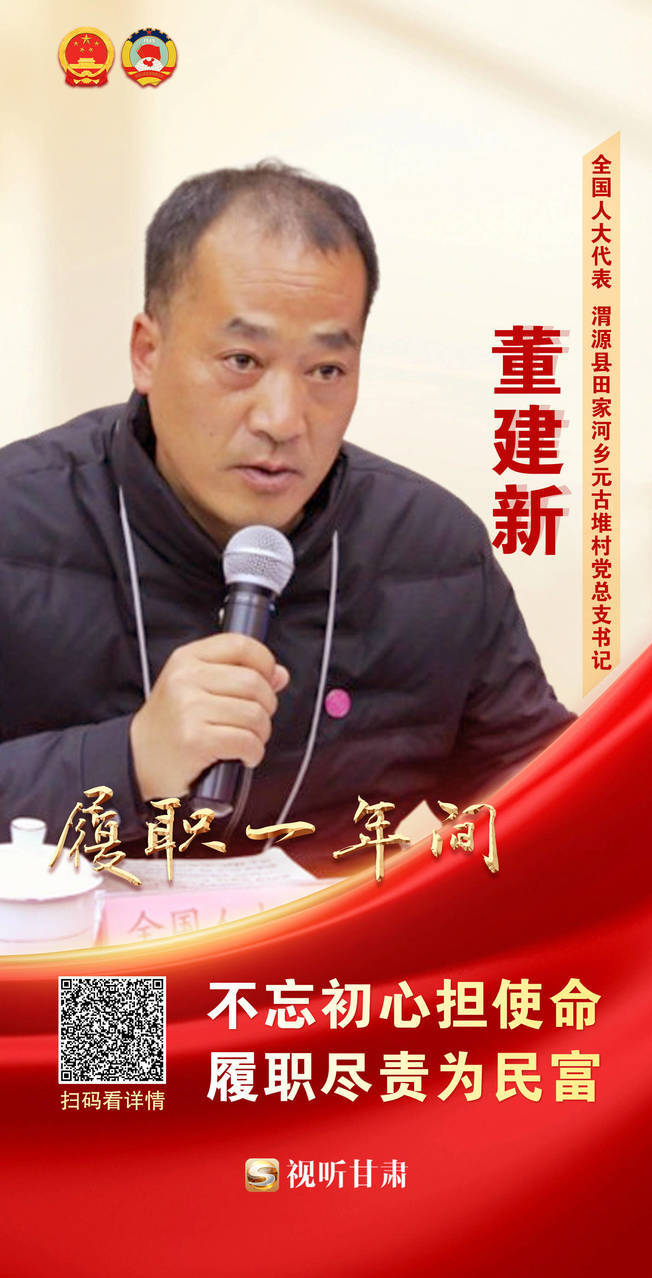 甘肃代表委员赴“春天之约”　行李箱里都装了啥