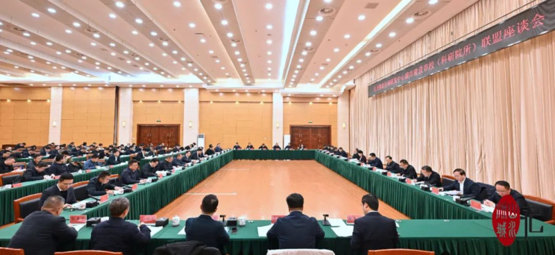 1日上午，长沙市召开全力推进全球研发中心城市建设市校（科研院所）合作座谈会。余劭劼 摄