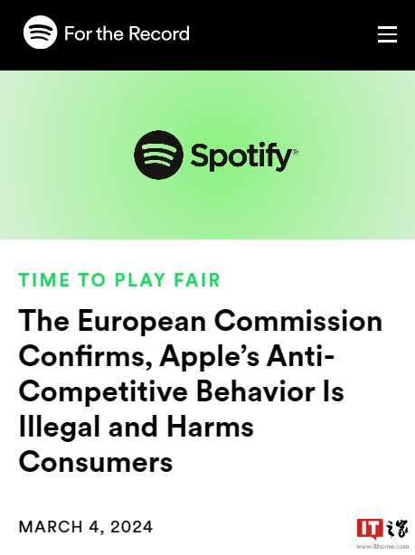 Spotify拱火：赞成欧盟对苹果罚款18.4亿欧元，他们经常藐视法律 - 网络动向论坛 - 吾爱微网