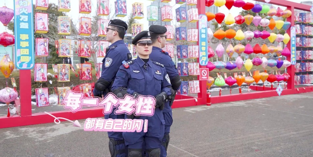 《她，不止一面》