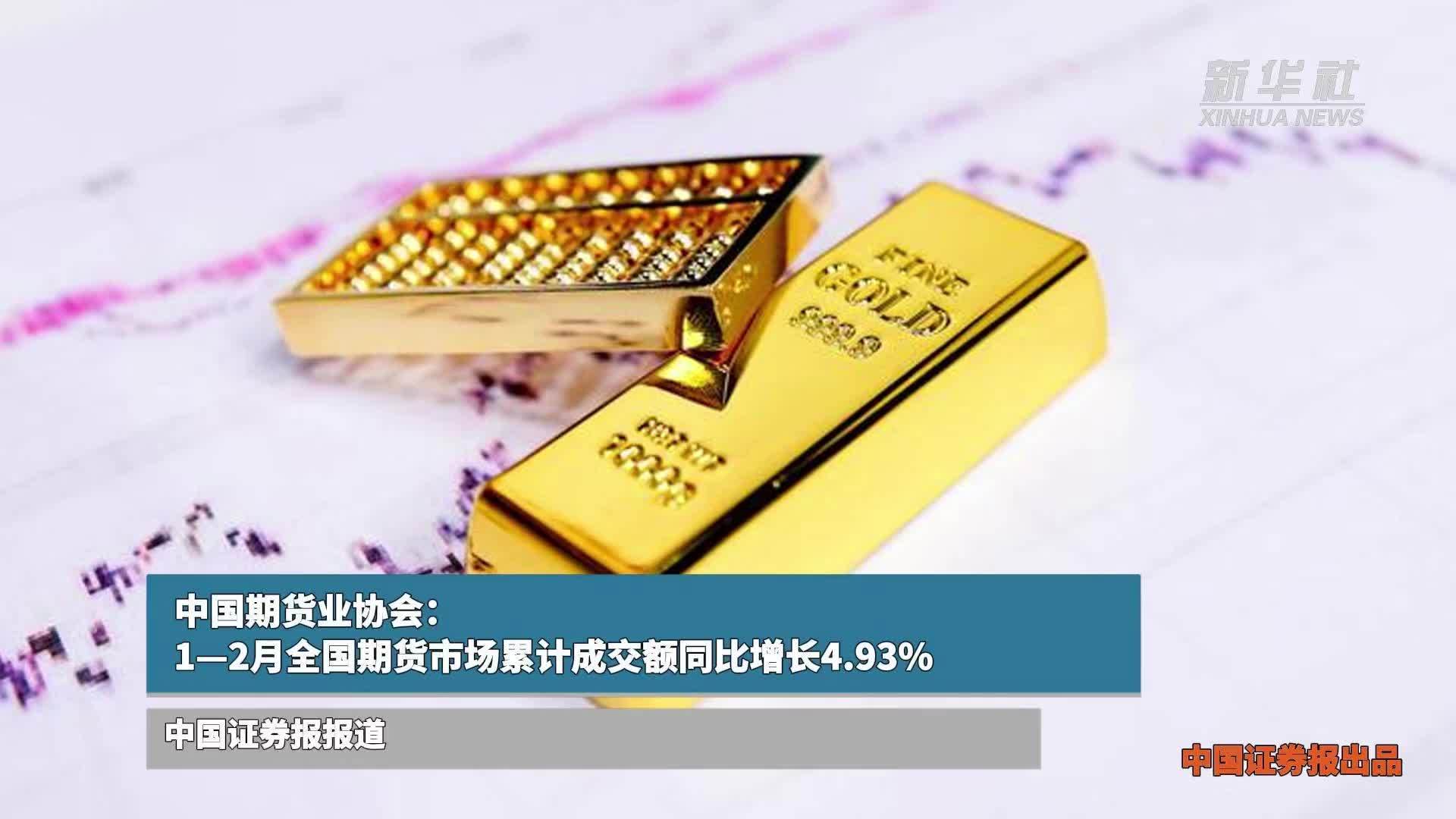那英退出中国好声音2021