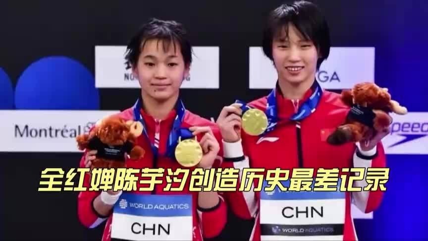 全红婵陈芋汐联手出战双人十米台