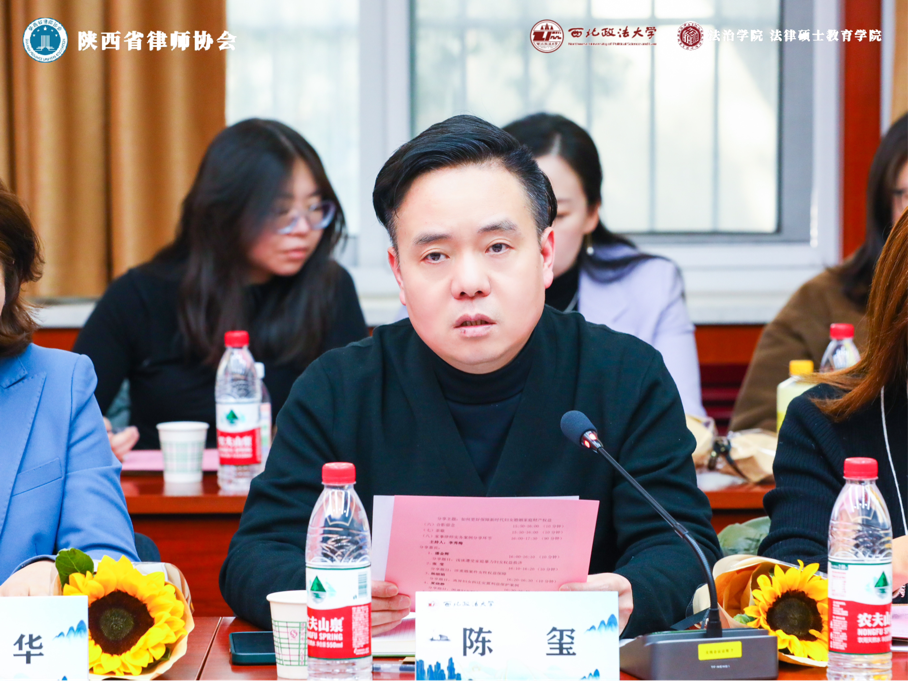 “维护她权益 绽放她力量”——陕西举办妇女婚姻家庭权益保障研讨会