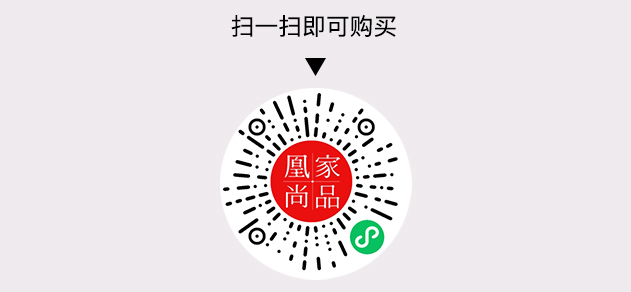凰家尚品微信小程序二维码