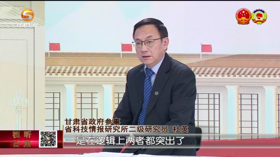 向“新”而行　代表委员“甘”劲十足
