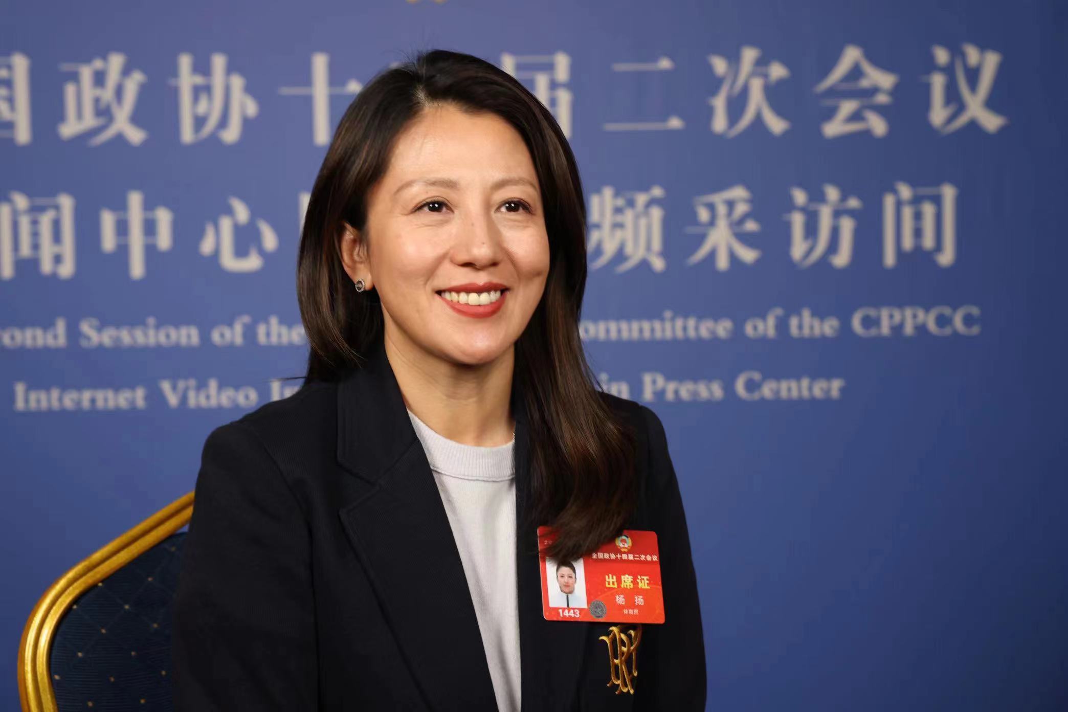 全国政协委员杨扬:关注运动员心理健康,应对饭圈乱象凤凰网海南_凤凰网