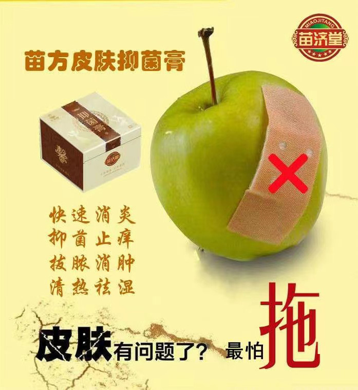 点击查看原始图片