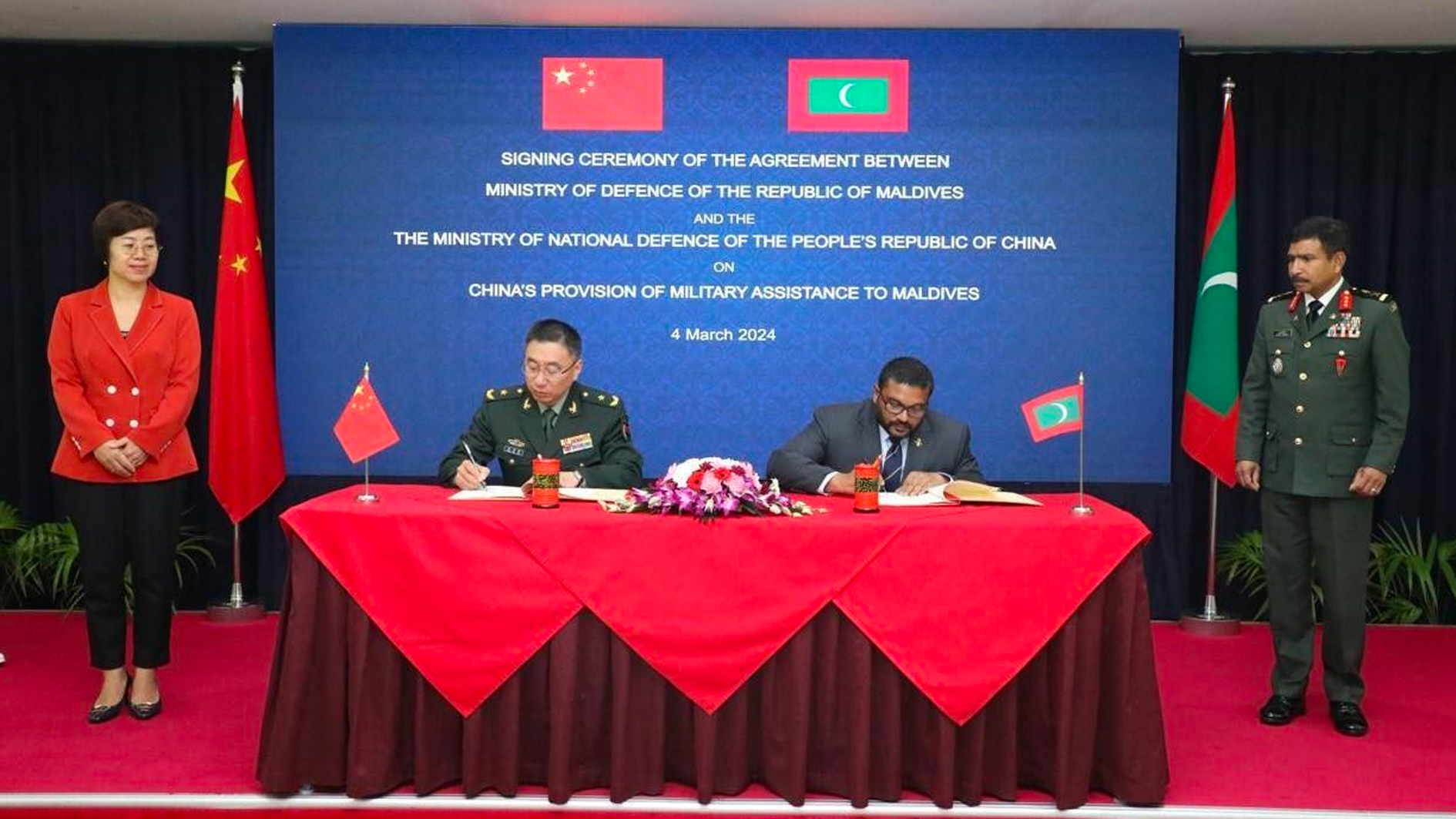 马尔代夫与中国签署军事援助合作协议