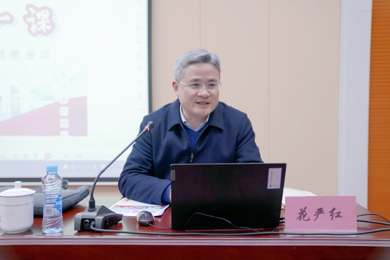 江西机电职院校长花严红讲授“开学第一课”