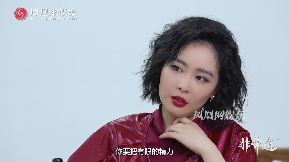 高叶谈配得感：红了以后也焦虑