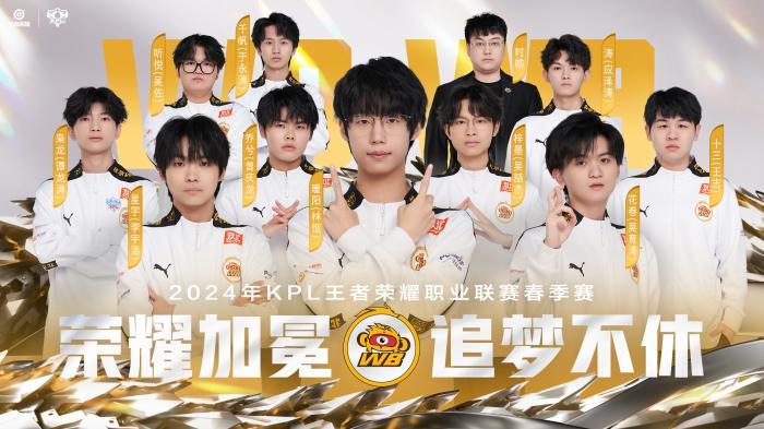 绝境争先英雄登场kpl春季赛常规赛第二轮揭幕