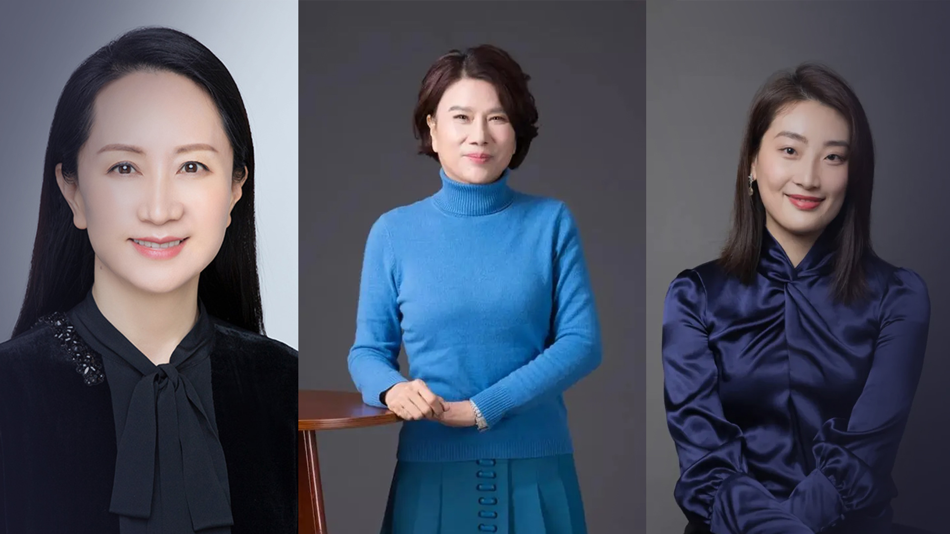 福布斯中国发布“2024杰出商界女性100”：孟晚舟位列第二，董明珠、宗馥莉榜上有名