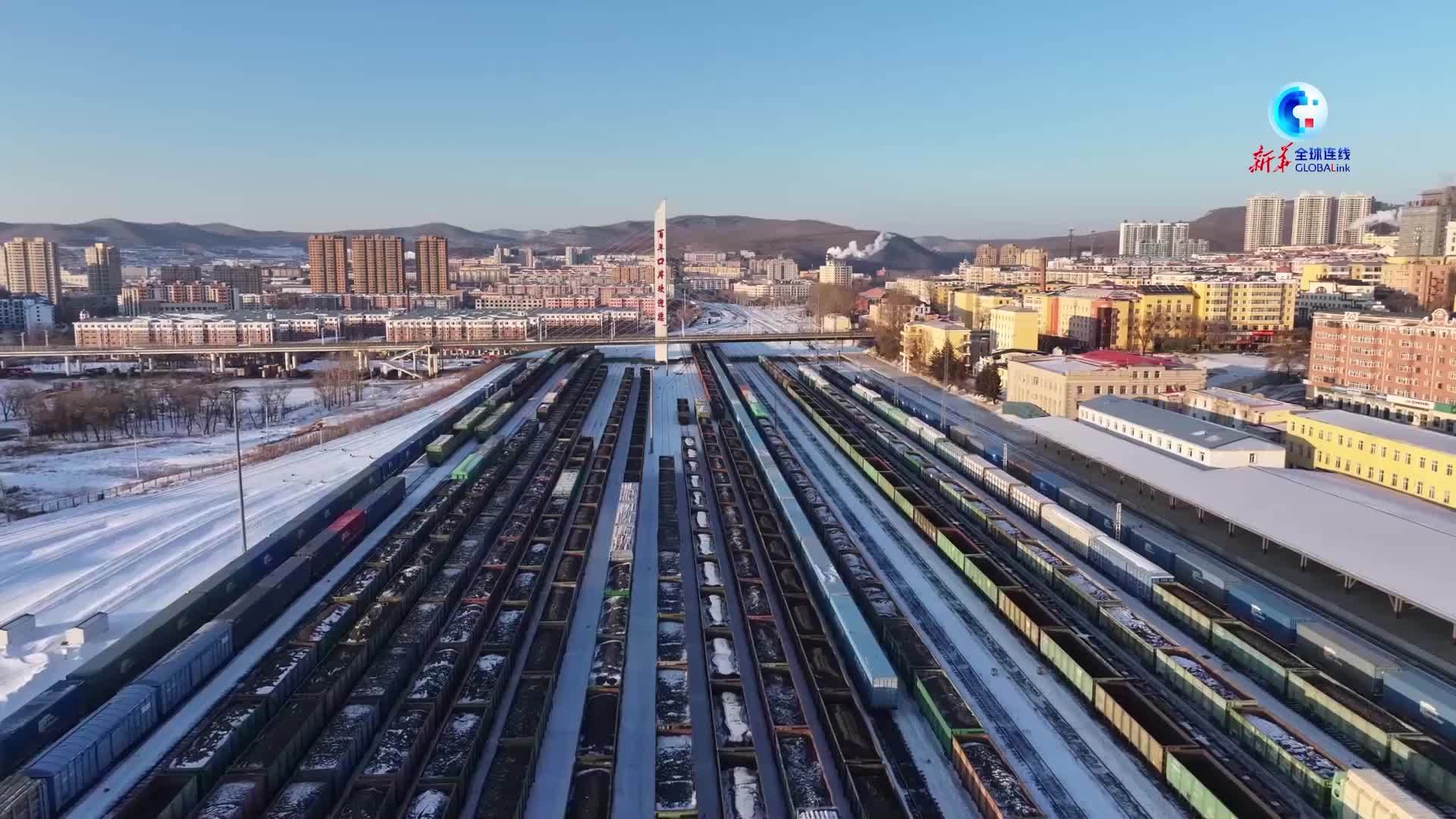 全球连线百年口岸绥芬河持续优化服务中欧班列跑出加速度