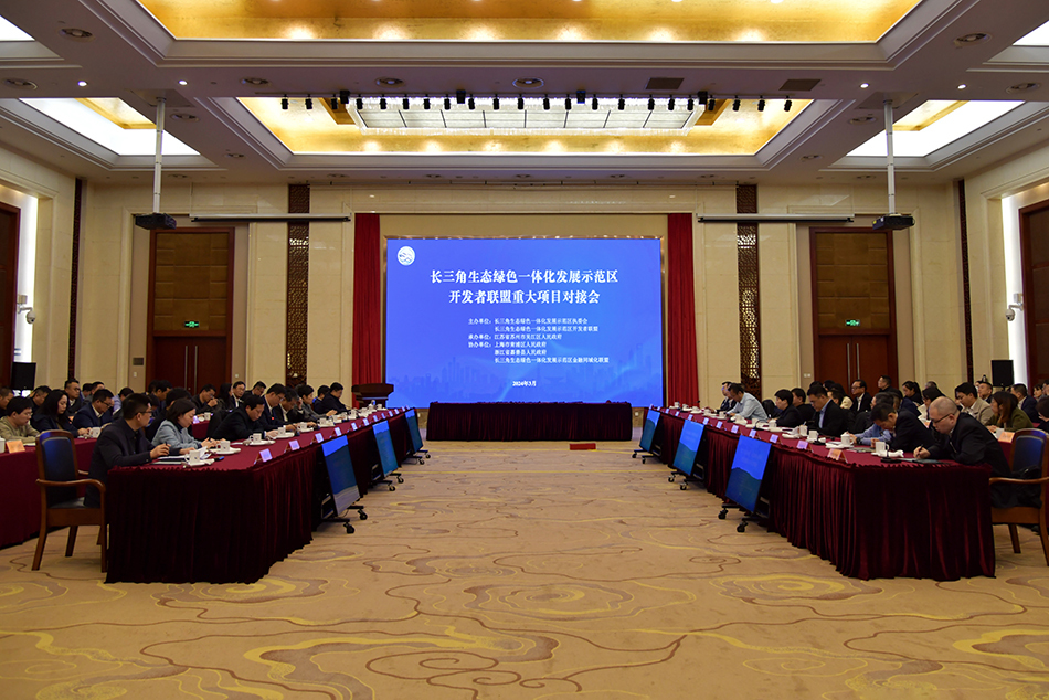 有关上海与苏州城市建设！长三角示范区还有这些大动作