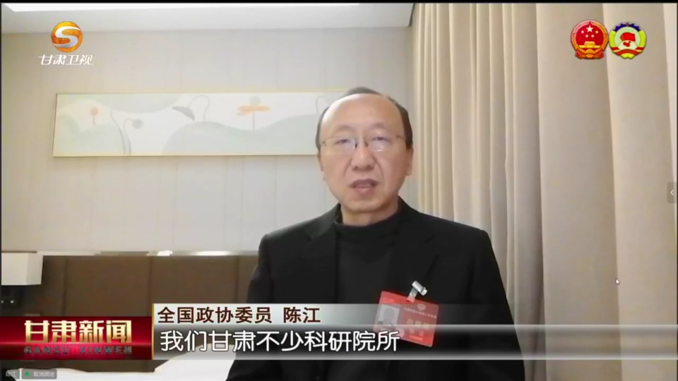 向“新”而行　代表委员“甘”劲十足