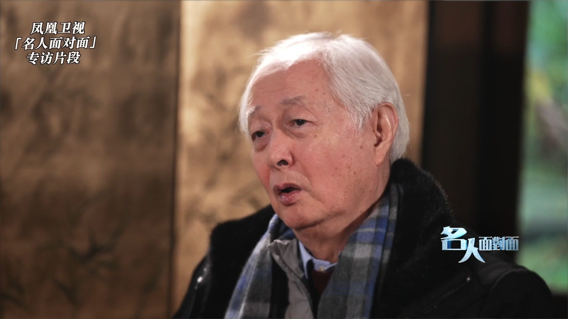 赵季平：刘欢临下班被我截住录《好汉歌》 录一遍就过了 就一版