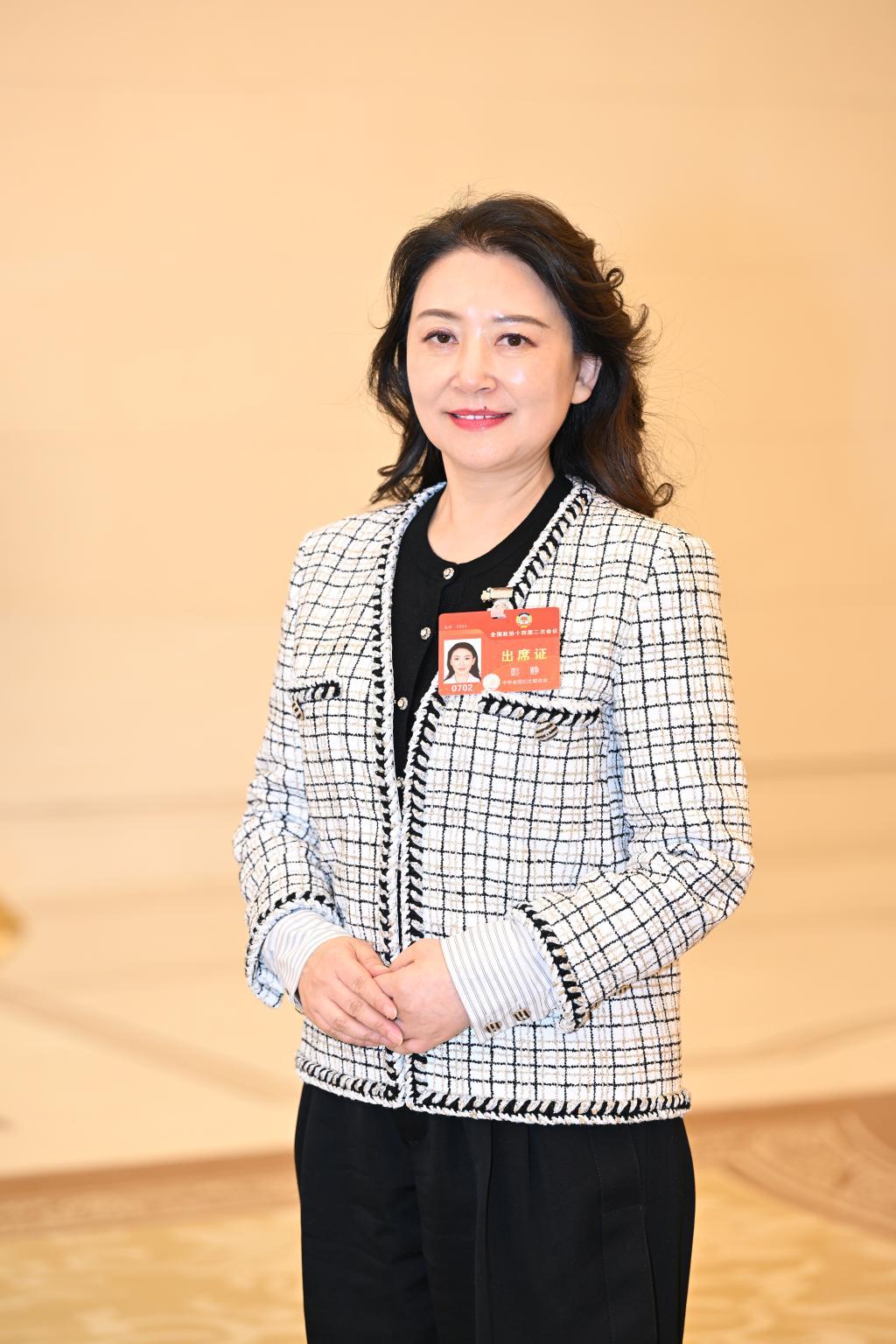 全国政协委员、重庆市律师协会监事长、重庆静昇律师事务所主任彭静