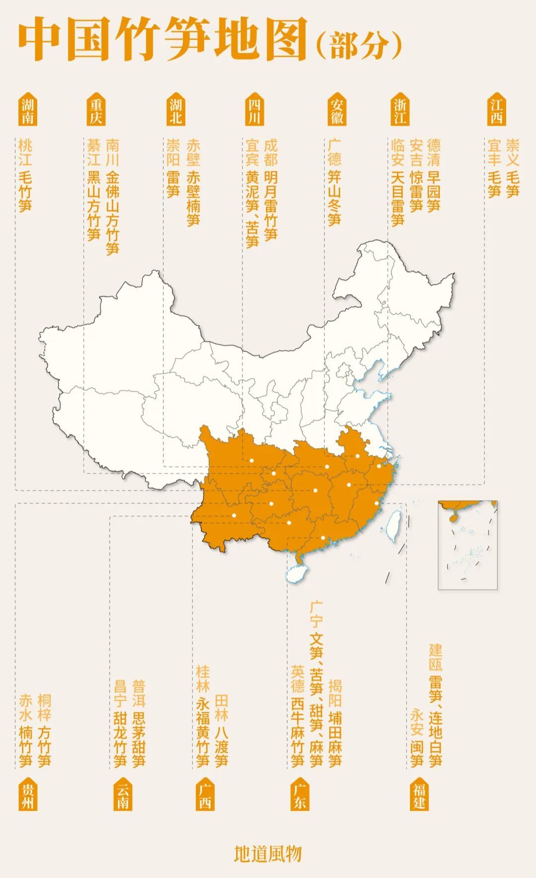 中国竹笋地图（部分）。制图/刘耘硕