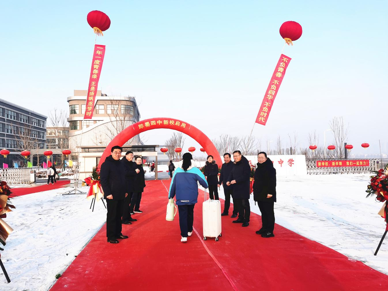 即墨四中新校区正式启用 优质教育资源扩容提质