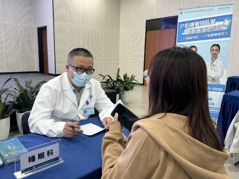 “三八”妇女节 中医健康服务送上门