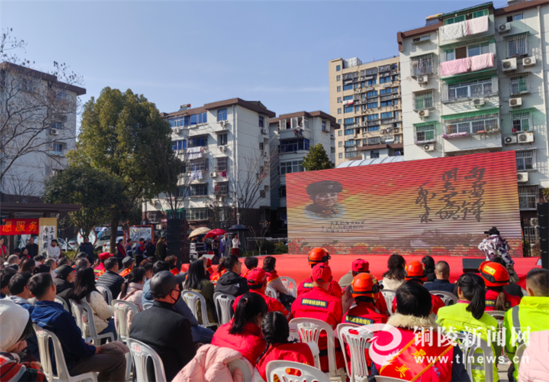 铜陵市铜官区启动学雷锋志愿服务主题月暨文明实践行动凤凰网安徽