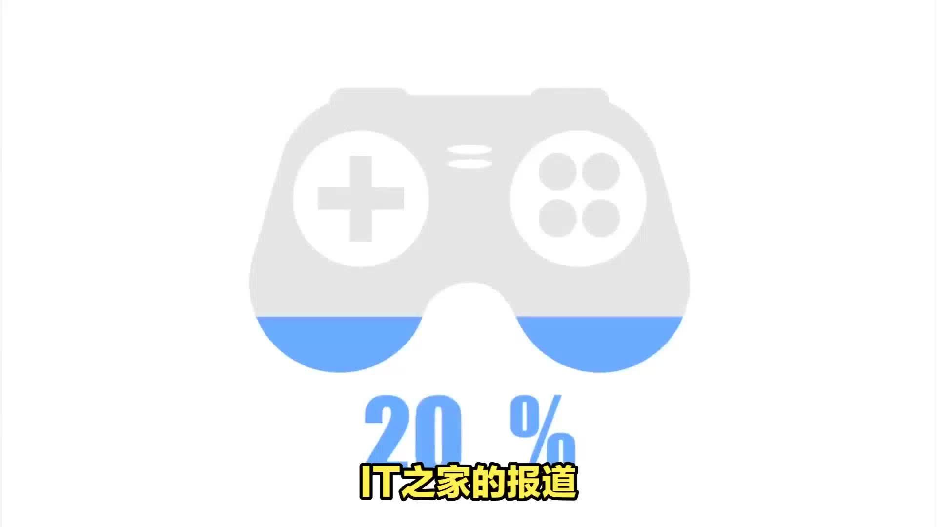 游戏产业遭遇30年来最大放缓？该咋看？