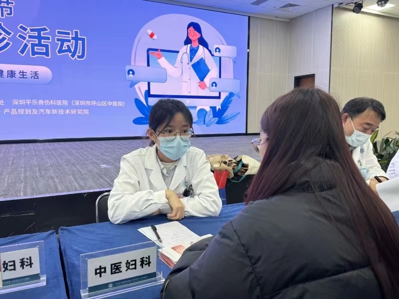 “三八”妇女节 中医健康服务送上门