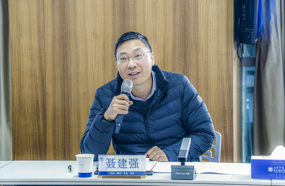 聂建强 武汉大学国际法研究所副所长
