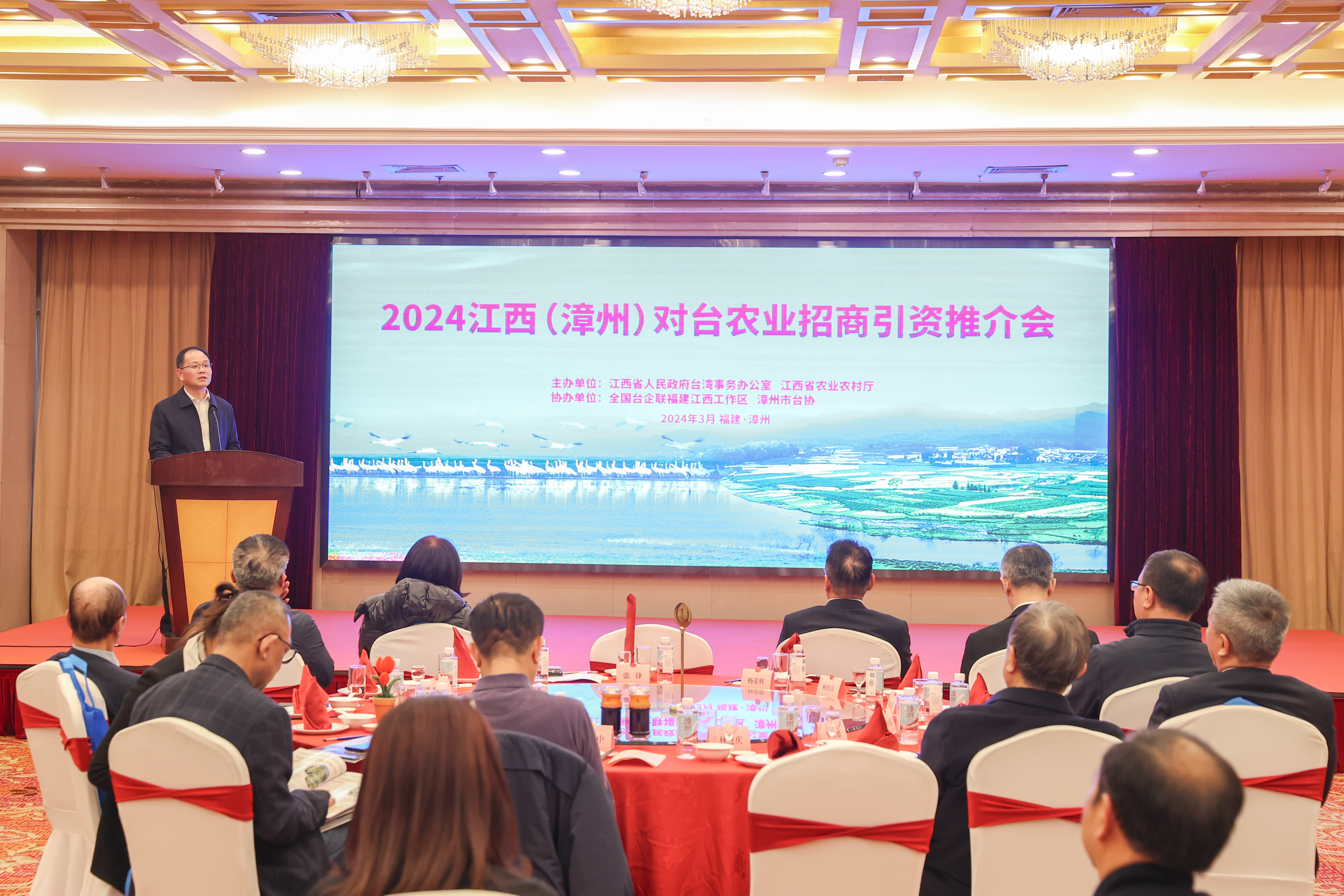 ▲图片由省台办提供